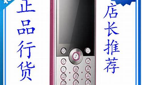 步步高手机i530_步步高手机I518